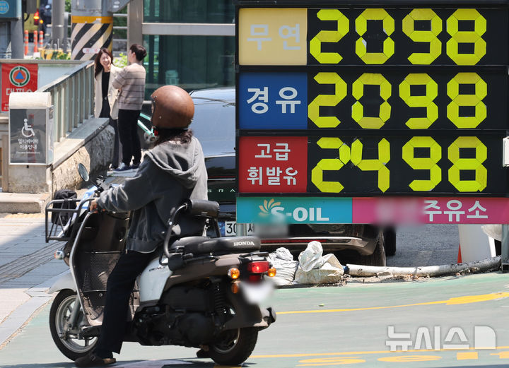 [서울=뉴시스] 배훈식 기자 = 경유 30.8%, 휘발유 21.1% 등 4월 석유류 가격이 전년 동월 대비 21.9% 급등한 6일 오전 서울시내 한 주유소에서 휘발유와 경유를 2000원 대에 판매하고 있다. 석유류 급등 속에 국가데이터처가 발표한 '2026년 4월 소비자물가 동향' 지난달 소비자물가지수는 119.37로 전년 동월 대비 2.6% 상승했다. 2026.05.06. dahora83@newsis.com