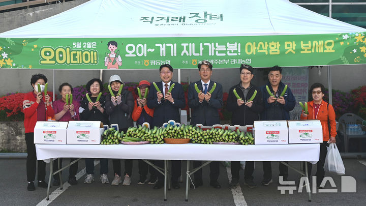 농협 광주본부는 최근 '오이데이'를 맞아 본부 내 금요직거래장터에서 지역 오이 생산 농가를 위한 기획전을 열었다. (사진=농협광주본부 제공) photo@newsis.com