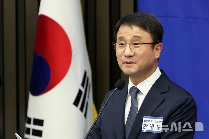 [서울=뉴시스] 고승민 기자 = 한병도 더불어민주당 원내대표 후보가 6일 서울 여의도 국회에서 열린 제22대 국회 더불어민주당 원내대표 선출을 위한 의원총회에서 정견 발표를 하고 있다. 2026.05.06. kkssmm99@newsis.com