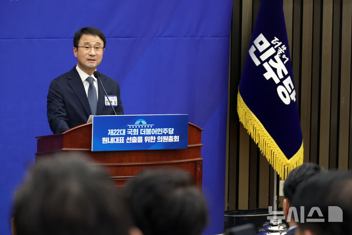 [서울=뉴시스] 고승민 기자 = 한병도 더불어민주당 원내대표 후보가 6일 서울 여의도 국회에서 열린 제22대 국회 더불어민주당 원내대표 선출을 위한 의원총회에서 정견발표를 하고 있다. 2026.05.06. kkssmm99@newsis.com