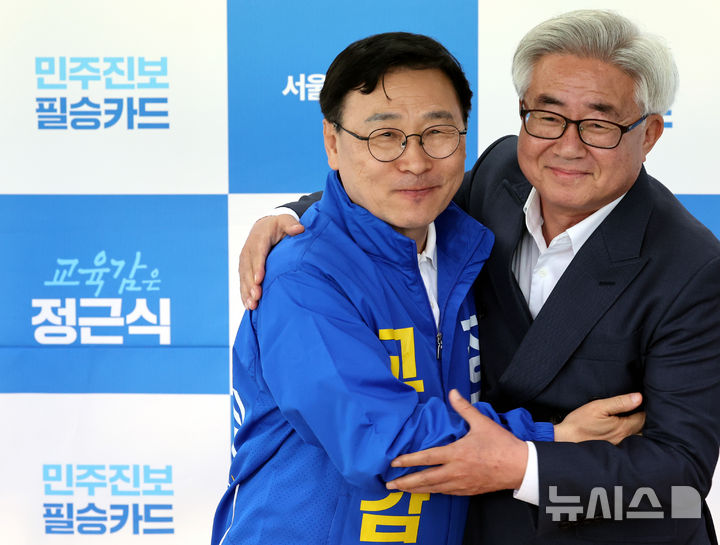 [서울=뉴시스] 박주성 기자 = 최보선(오른쪽) 전 서울시교육의원이 6일 오후 서울 종로구 정근식 서울시교육감 예비후보 캠프사무소에서 서울시교육감 불출마선언 및 정근식 후보 지지선언 후 정근식 후보와 포옹하고 있다. 2026.05.06. park7691@newsis.com