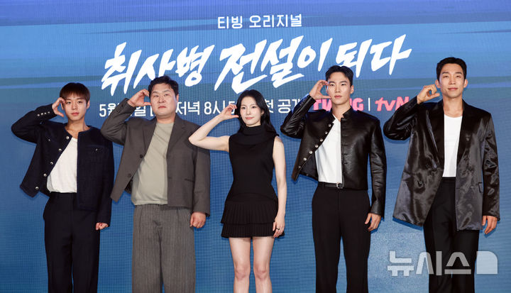 [서울=뉴시스] 최진석 기자 = 배우 박지훈(왼쪽부터), 윤경호, 한동희, 이홍내, 이상이가 6일 서울 광진구 풀만 앰버서더 서울에서 열린 티빙 오리지널 '취사병 전설이 되다' 제작발표회에서 포즈를 취하고 있다. 2026.05.06. myjs@newsis.com