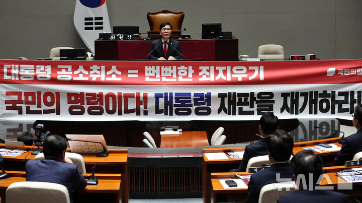 [서울=뉴시스] 김금보 기자 = 송언석 국민의힘 원내대표가 6일 오후 서울 여의도 국회에서 열린 의원총회에서 발언을 하고 있다. 2026.05.06. kgb@newsis.com