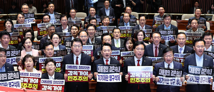 [서울=뉴시스] 김금보 기자 = 장동혁 국민의힘 대표가 6일 오후 서울 여의도 국회에서 열린 '이 대통령 죄지우기 특검 규탄대회'에서 구호를 외치고 있다. 2026.05.06. kgb@newsis.com