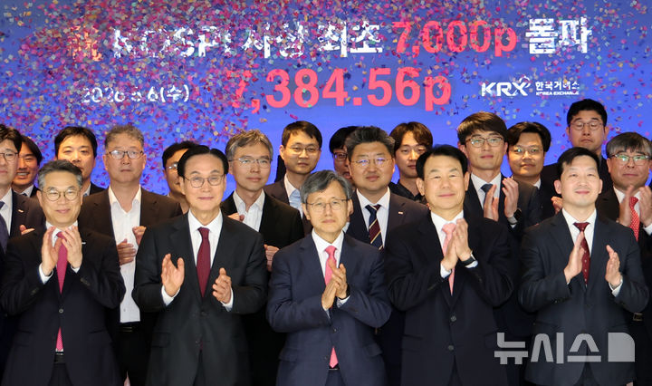  [부산=뉴시스] 하경민 기자 = 사상 처음으로 코스피 7000p를 돌파한 6일 부산 남구 부산국제금융센터 내 한국거래소 홍보관에서 정은보(앞줄 오른쪽 두번째) 한국거래소 이사장 등 임원진들이 축하 행사를 갖고 있다. 2026.05.06. yulnetphoto@newsis.com
