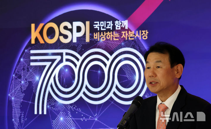  [부산=뉴시스] 하경민 기자 = 사상 처음으로 코스피 7000p를 돌파한 6일 부산 남구 부산국제금융센터 내 한국거래소 홍보관에서 정은보 한국거래소 이사장이 축하 행사에 앞서 축사를 하고 있다. 2026.05.06. yulnetphoto@newsis.com