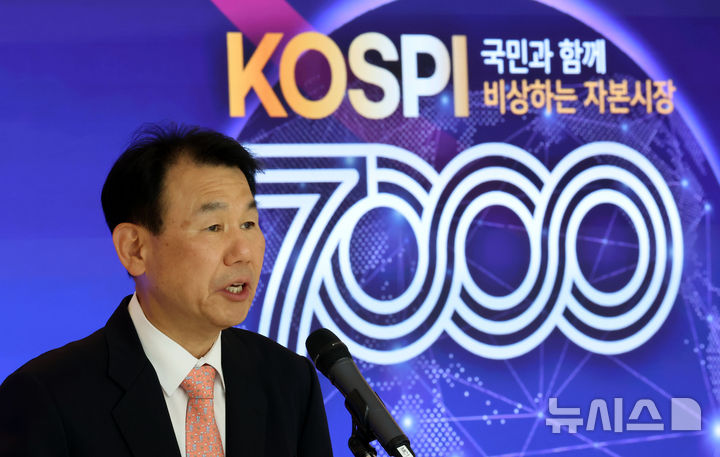  [부산=뉴시스] 하경민 기자 = 사상 처음으로 코스피 7000p를 돌파한 6일 부산 남구 부산국제금융센터 내 한국거래소 홍보관에서 정은보 한국거래소 이사장이 축하 행사에 앞서 축사를 하고 있다. 2026.05.06. yulnetphoto@newsis.com