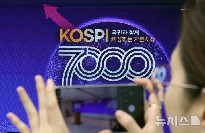 코스피 연내 9000 전망 나왔다…"스페이스X 상장·AI 캐즘은 리스크"