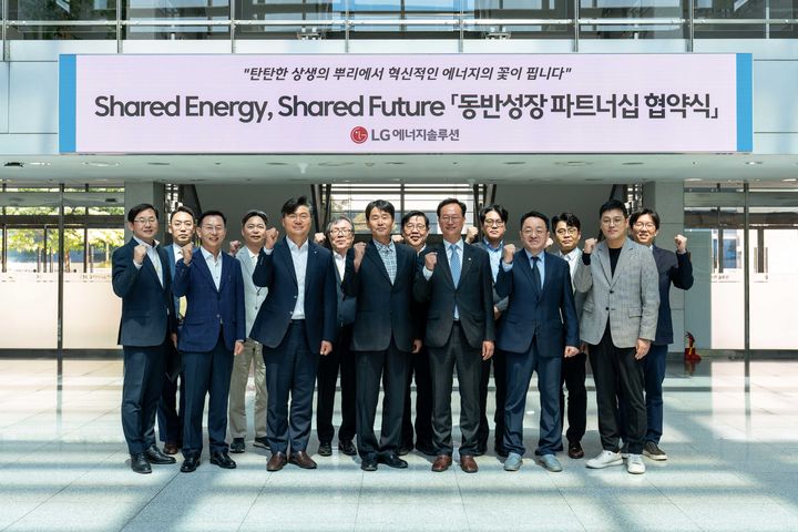 LG에너지솔루션, 협력사 상생 위한 파트너십 협약 체결 — image 2