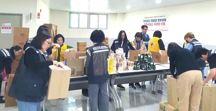 [청양=뉴시스] 조명휘 기자 = 청양군지역사회보장협의체와 청양군자원봉사센터에서 안부살핌 우편서비스 꾸러미를 제작하고 있다. (사진= 청양군 제공) 2026.05.07. photo@newsis.com *재판매 및 DB 금지