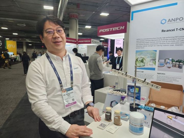 [안동=뉴시스] CES 2024에 참석한 에이엔폴리 노상철 대표. (사진=경북도 제공) 2026.05.07 photo@newsis.com *재판매 및 DB 금지