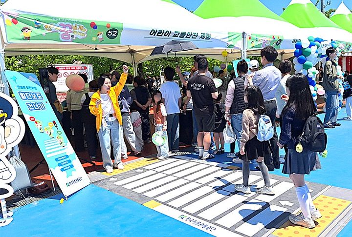 [원주=뉴시스] 원주 어린이날 큰잔치에서 어린이들이 한국도로교통공단의 횡단보도 체험 교육에 참여하고 있다. (사진=한국도로교통공단 제공) 2026.05.07. photo@newsis.com *재판매 및 DB 금지