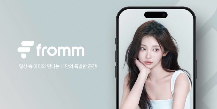 배우 이시우 프롬메시지 입점 이미지 (사진=노머스) *재판매 및 DB 금지