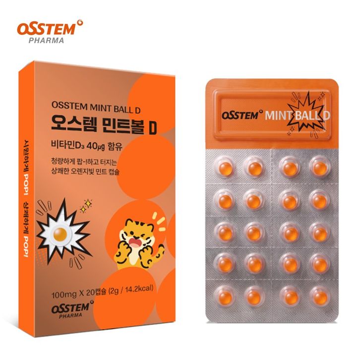 [서울=뉴시스] 오스템파마는 프리미엄 덴탈케어 브랜드 '오스템(OSSTEM)'을 통해 이색 구강 케어 제품 '오스템 민트볼 D'를 선보인다고 7일 밝혔다. (사진=오스템파마 제공) 2026.05.07. photo@newsis.com *재판매 및 DB 금지