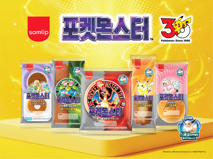 (사진=삼립 제공) *재판매 및 DB 금지