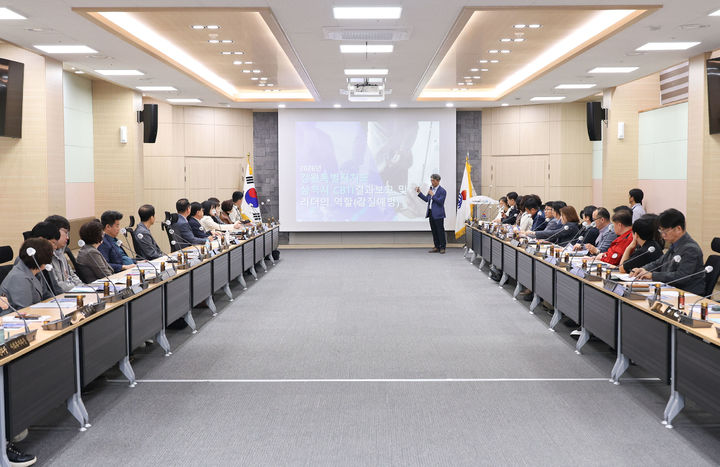 삼척시는 지난 6일 조직 내 청렴 문화 정착을 위해 5급 이상 간부 공무원을 대상으로 ‘갑질 예방과 리더의 역할’ 교육을 실시하고 있다.(사진=삼척시 제공) *재판매 및 DB 금지