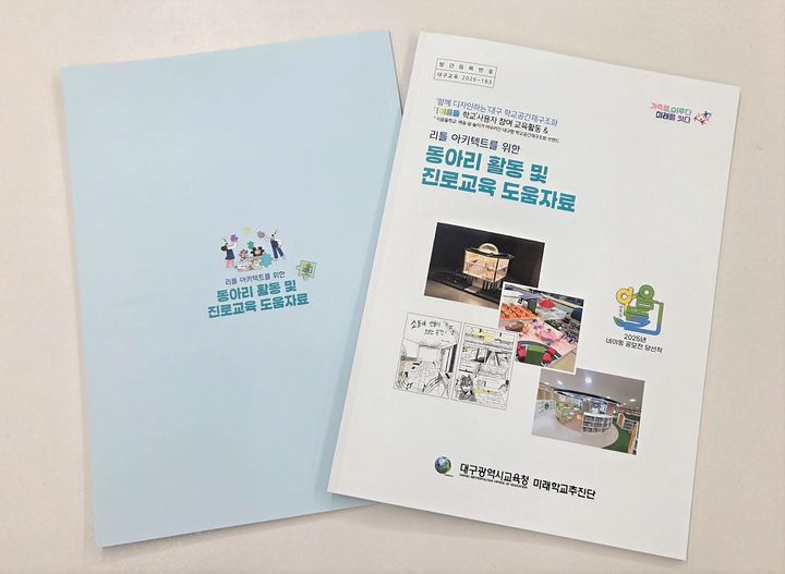  *재판매 및 DB 금지
