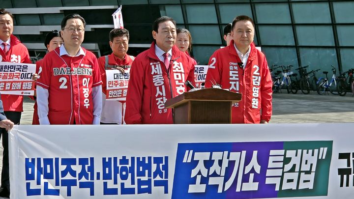 [세종=뉴시스] 송승화 기자 = 7일 오전 보람동 세종시청 앞 광장에 이장우, 최민호, 김영환 국민의힘 예비후보가 결의문을 낭독하고 있다. 2026.05.07. ssong1007@newsis.com *재판매 및 DB 금지