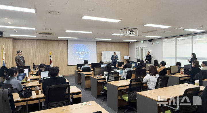 [광주=뉴시스]호남지방데이터청, AI 실무 아카데미 운영. 