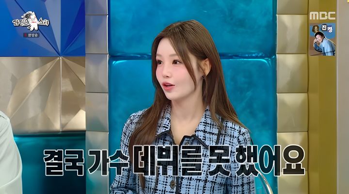 [서울=뉴시스] 6일 방송된 MBC 예능 프로그램 '라디오 스타'에는 남규리가 게스트로 출연해 이야기를 나눴다. (사진=MBC 제공) 2026.05.07.photo@newsis.com *재판매 및 DB 금지