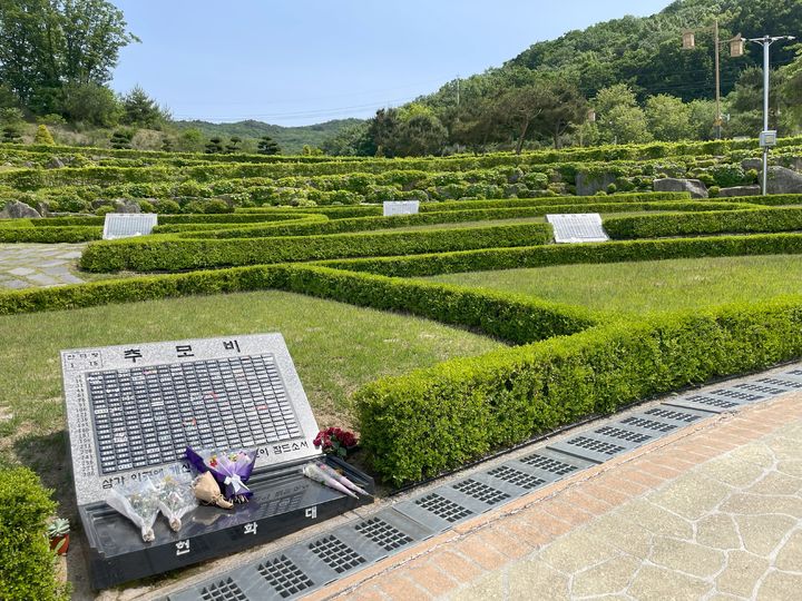 [울산=뉴시스] 울산하늘공원 자연장지. (사진=울산시설공단제공) 2026.05.07. photo@newsis.com *재판매 및 DB 금지