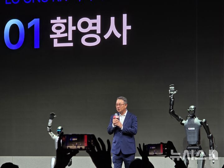 [서울=뉴시스]오동현 기자 = 현신균 LG CNS 사장이 7일 서울 마곡 LG사이언스파크에서 열린 RX 미디어데이에서 인사말을 하고 있다. odong85@newsis.com 2026. 05. 07