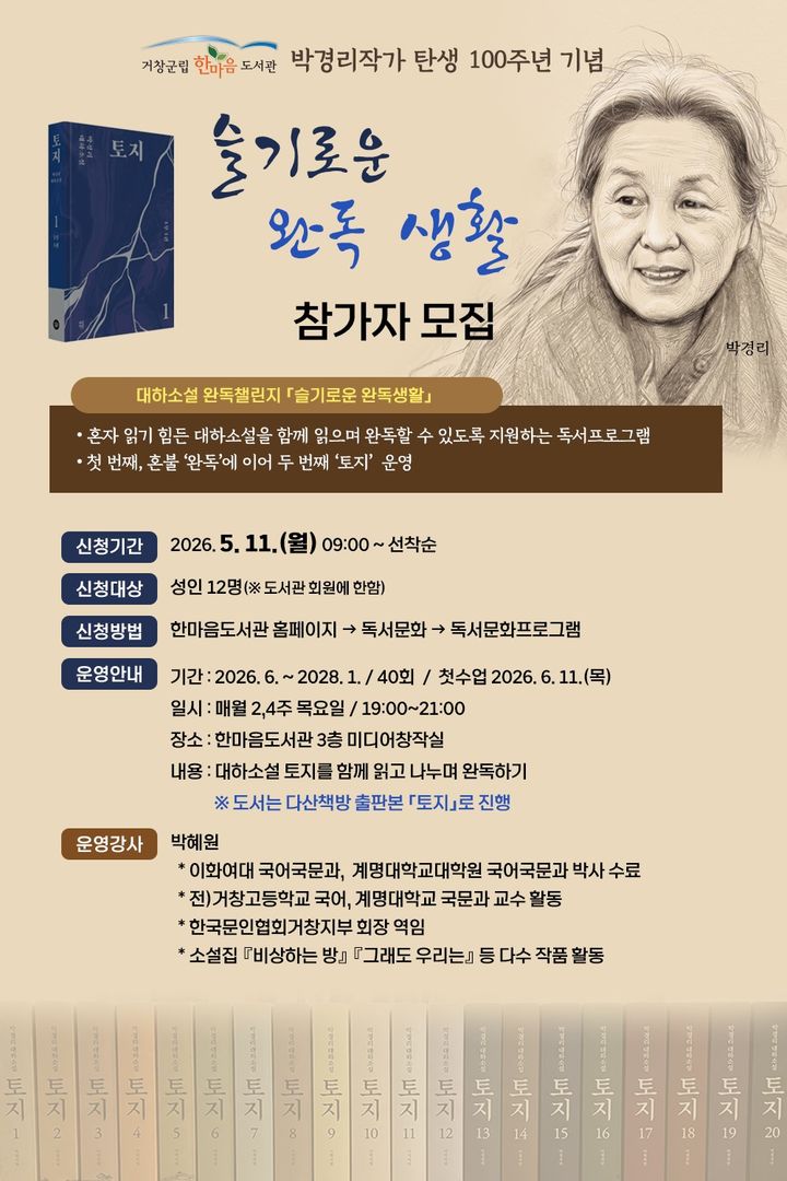 *홍보 포스터 *재판매 및 DB 금지