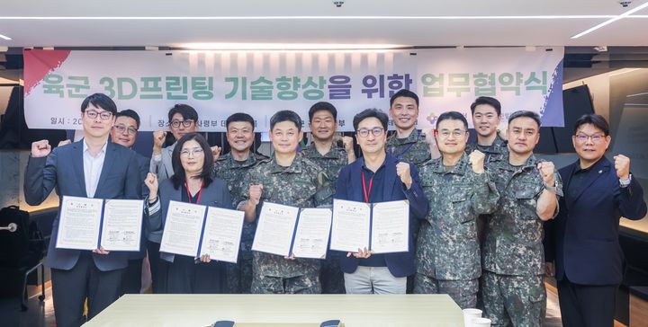 [대전=뉴시스]대전TP는 육군 군수사령부 데이터워룸에서 육군 군수사령부, 한국생산기술연구원, 국립한밭대학교와 '육군 3D프린팅 기술향상을 위한 업무협약'을 체결했다. 2026. 05. 07 photo@newsis.com *재판매 및 DB 금지