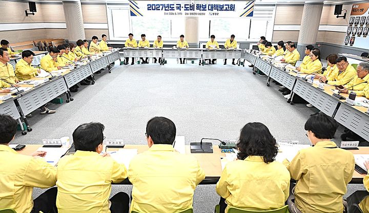 [평창=뉴시스] 내년 국·도비 확보 대책 보고회. (사진=평창군 제공) 2026.05.07. photo@newsis.com *재판매 및 DB 금지