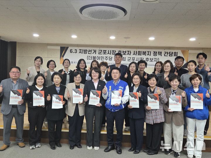 [군포=뉴시스] 한대희 후보가 복지 정책 간담회를 마친 후 참석자들과 기념 촬영을 하고 있다.(사진=선거사무소 제공).2026. 05. 07. photo@newsis.com