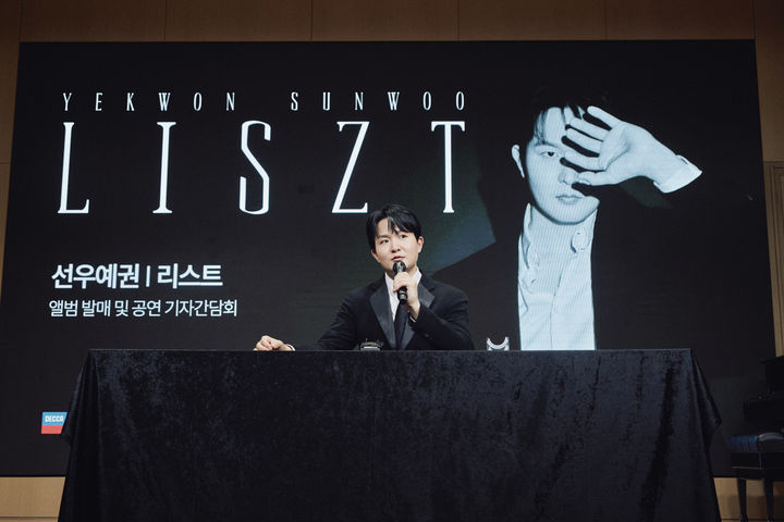 [서울=뉴시스] 피아니스트 선우예권이 7일 서울 영등포구 신영체임버홀에서 앨범 '리스트' 발매·전국 리사이틀 투어 기념 간담회에서 발언하고 있다. (사진=유니버설뮤직 제공) 2026.05.07. photo@newsis.com *재판매 및 DB 금지