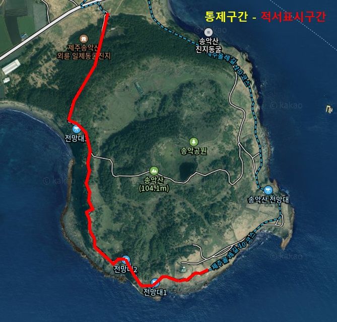 [서귀포=뉴시스] 서귀포시 송악산 탐방로 정비공사에 따른 통제 구간. (사진=서귀포시 제공) 2026.05.07. photo@newsis.com *재판매 및 DB 금지