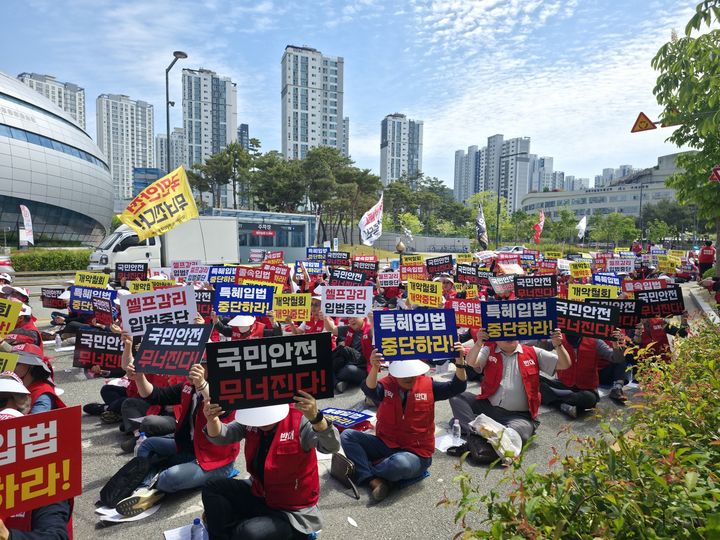 [수원=뉴시스] 국토교통부 앞에서 집회하는 건축사들(사진=대한건축사협회 제공)2026.05.07.photo@newsis.com *재판매 및 DB 금지