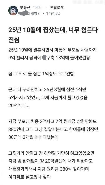 온라인 커뮤니티 캡처 *재판매 및 DB 금지