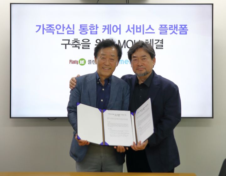 (왼쪽)강영진 멘큐 부회장과 (오른쪽)김진해 플랜티넷 부회장이 협약 체결 후 기념촬영을 하고 있다. (사진=플랜티넷) *재판매 및 DB 금지