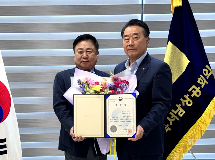 [정읍=뉴시스] 7일 전북서남상공회의소에서 열린 사업통상자원부 장관상 시상식, 상공회의소 최종필 회장(오른쪽)과 상을 받은 정읍 첨단과학산업단지 내 바이오텐㈜ 김영철 대표(왼쪽)가 함께 사진을 찍고 있다. *재판매 및 DB 금지