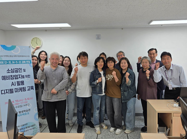 [교육소식]국립공주대 RISE 'AI 활용 디지털 마케팅 교육' 등