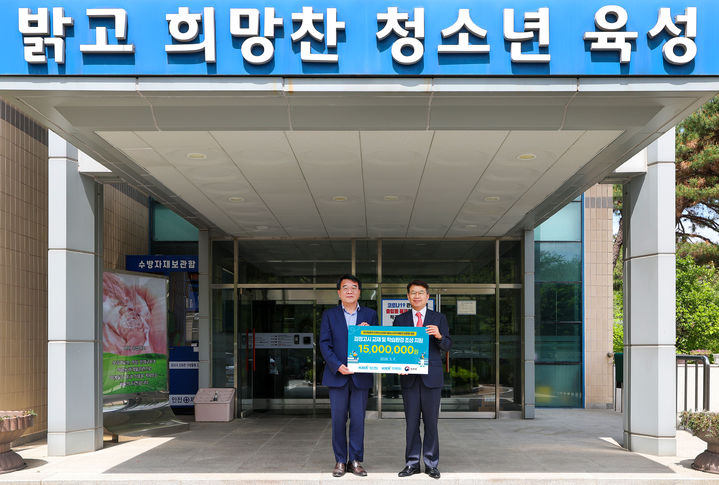 거래소, 부산소년원에 기초학력 지원금 1500만원 전달