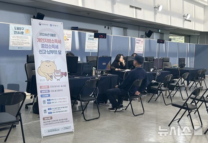 [안양=뉴시스] 경기 안양시청 별관 2층에 마련된 개인지방소득세 종합소득세 통합 신고 창구 모습. (사진=안양시 제공) 2026.05.07. photo@newsis.com