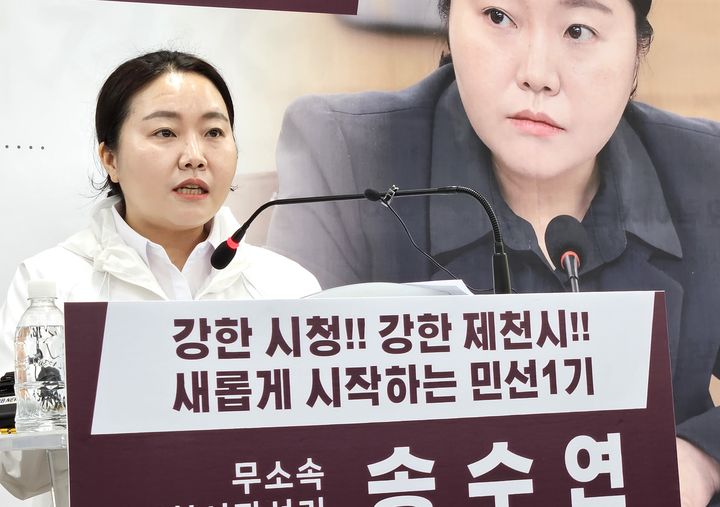 제천시장 선거 출마 선언하는 송수연 제천시의원 *재판매 및 DB 금지