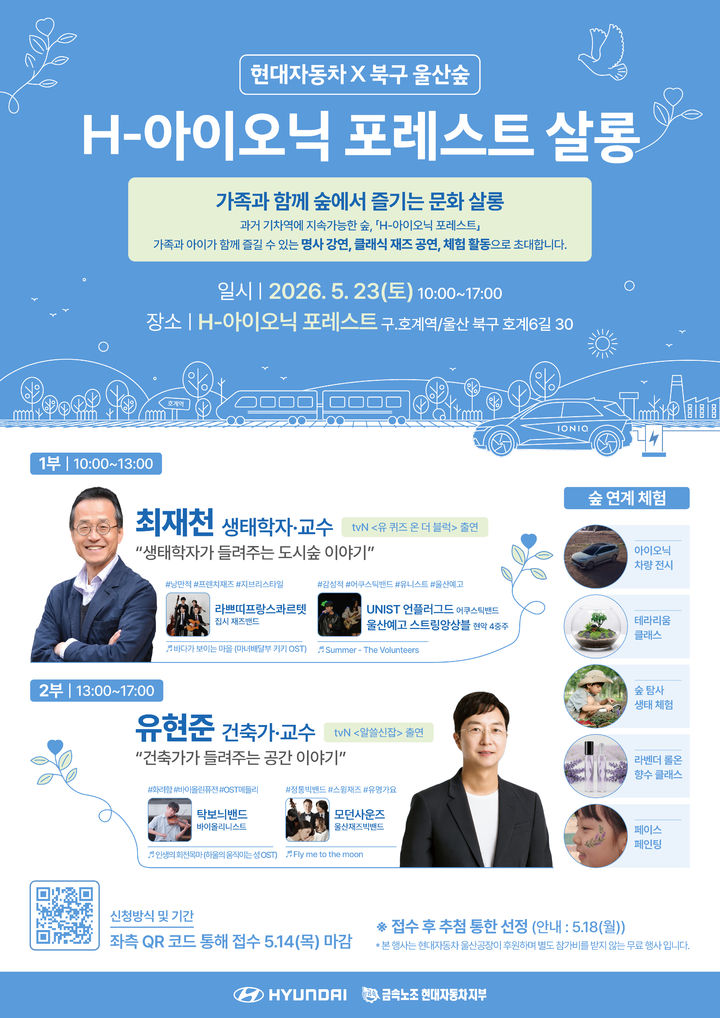 [울산=뉴시스] photo@newsis.com *재판매 및 DB 금지