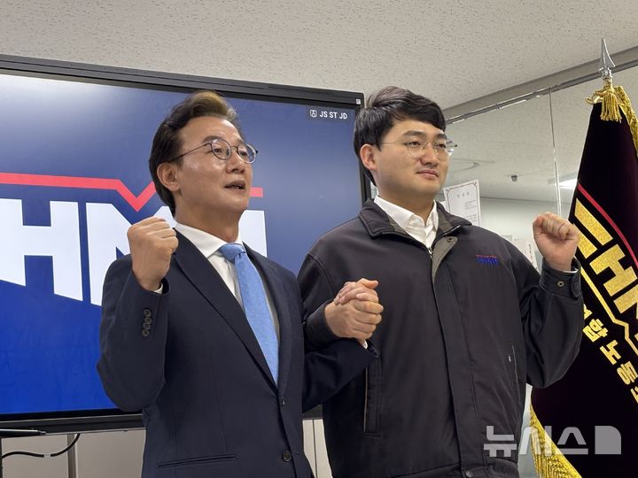 [부산=뉴시스] 원동화 기자 = (왼쪽부터) 전재수 더불어민주당 부산시장 후보와 전정근 HMM해원연합노동조합(해원노조) 위원장이 손을 맞잡고 있다. 2026.05.07. dhwon@newsis.com
