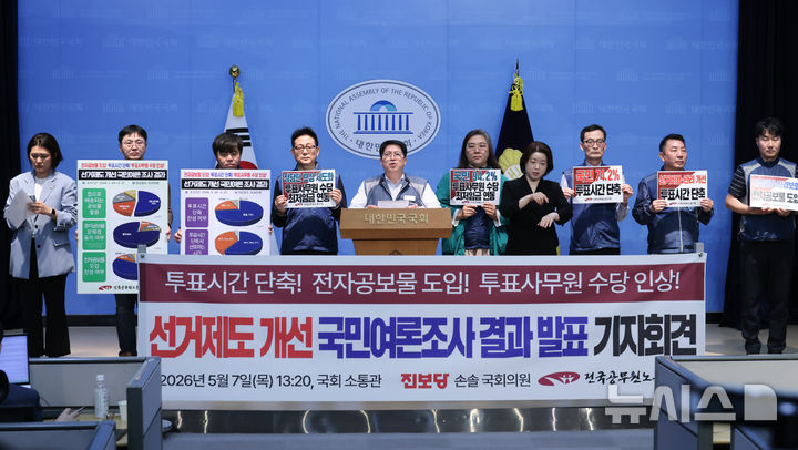 [서울=뉴시스] 