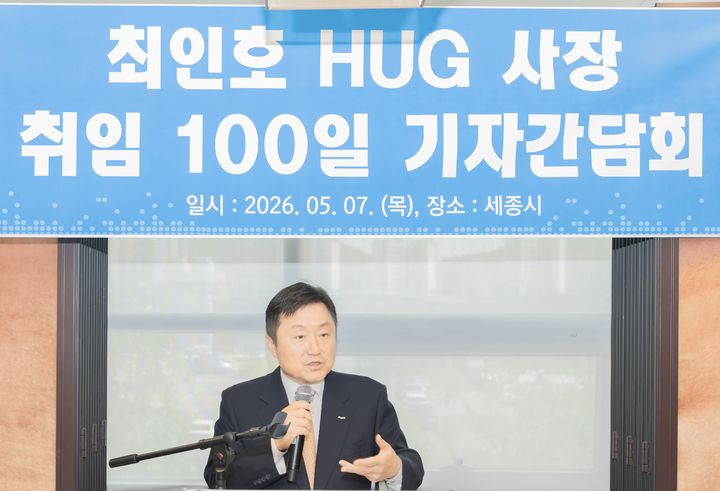 [서울=뉴시스] 최인호 주택도시보증공사(HUG) 사장이 7일 기자간담회에서 발언 중인 모습. (사진=HUG 제공) 2026. 5. 7. *재판매 및 DB 금지