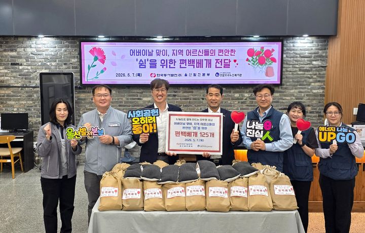 울산발전본부, 선암호수노인복지관에 편백 베개 전달 등[울산소식]