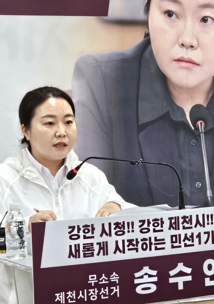 무소속 송수연 제천시장 후보