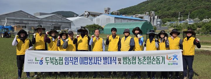 울산발전본부, 선암호수노인복지관에 편백 베개 전달 등[울산소식]