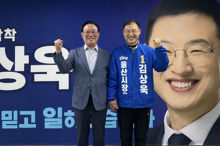[울산=뉴시스] 더불어민주당 김상욱 울산시장 후보가 7일 송철호 전 울산시장을 명예선거대책위원장으로 영입한 뒤 기념촬영을 하고 있다. (사진=김상욱 후보 제공) 2026.05.07. photo@newsis.com *재판매 및 DB 금지