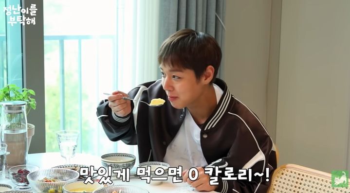 [서울=뉴시스] 가수 겸 배우 박지훈이 달걀찜을 먹고 있다. (사진=김정난 유튜브 캡처) *재판매 및 DB 금지