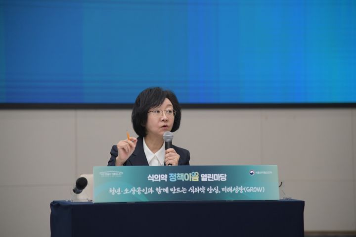 청년·소상공인이 묻고 처장이 답변...'열린마당' 개최 - 뉴스 썸네일 이미지